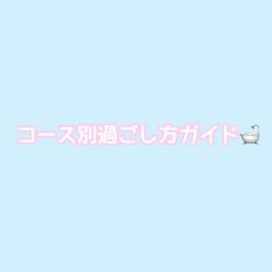 寺島はるひ 33歳
