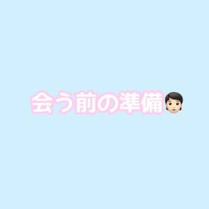 寺島はるひ 33歳