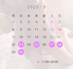 松井ゆの 31歳