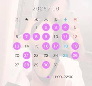 松井ゆの 31歳