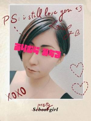 有村みちる 39歳