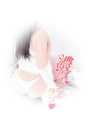 城田いちか 33歳