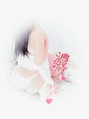 城田いちか 33歳