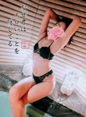 城田いちか 33歳