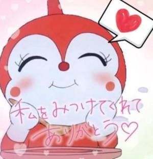 徳永めい 33歳