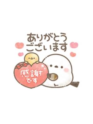 大久保るか 38歳