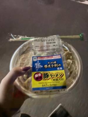 周東みはる 28歳