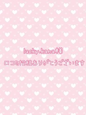 周東みはる 28歳