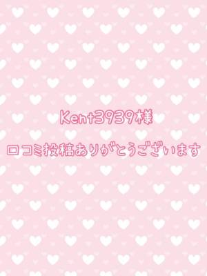 周東みはる 28歳