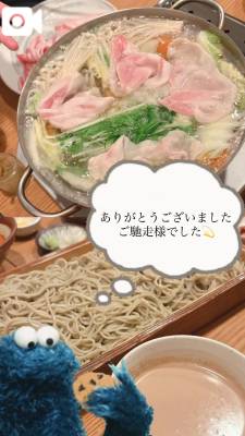 周東みはる 28歳