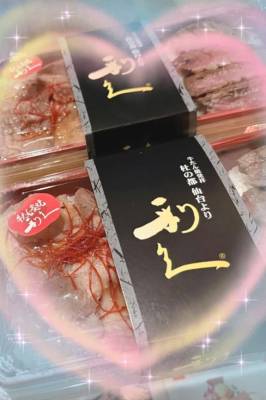 周東みはる 28歳