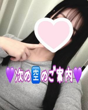 周東みはる 28歳