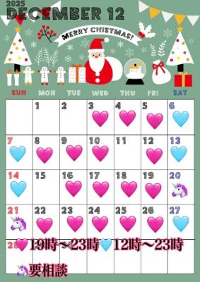 周東みはる 28歳