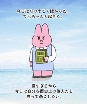 周東みはる 28歳