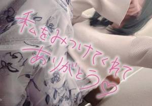 雨宮ひなの 35歳