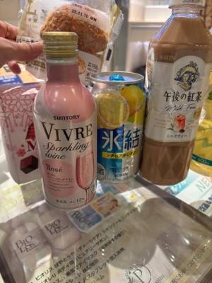 雨宮ひなの 35歳