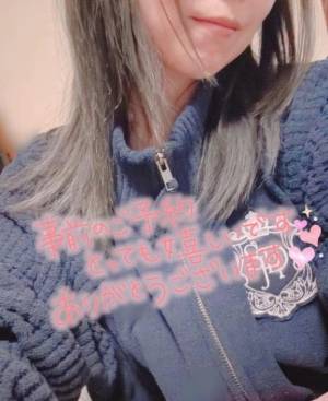 雨宮ひなの 35歳