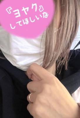 雨宮ひなの 35歳