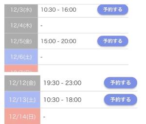 雨宮ひなの 35歳