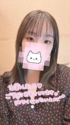 とわ 24歳