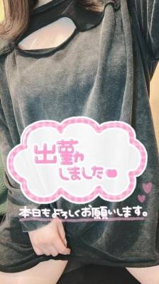 とわ 24歳