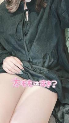 とわ 24歳