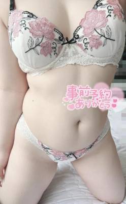 とわ 24歳