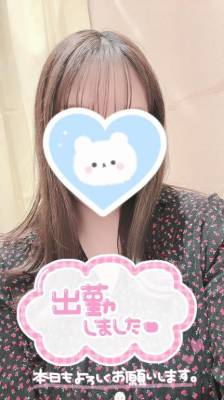 とわ 24歳