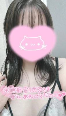 とわ 24歳