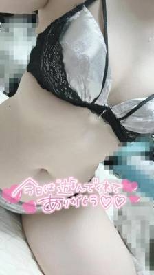とわ 24歳