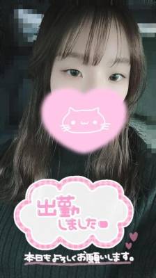 とわ 24歳