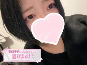 みや 23歳