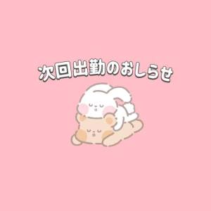ももか 29歳