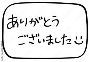 ゆいか 31歳