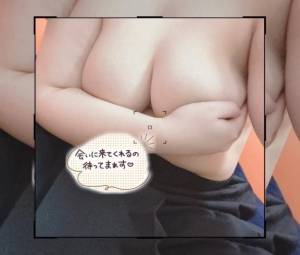 おもち 26歳