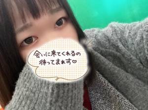 おもち 26歳