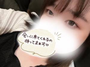 おもち 26歳