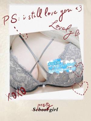 おもち 26歳