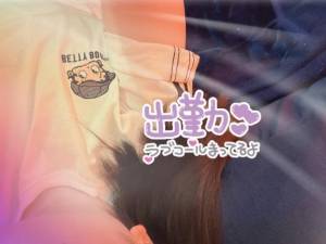 おもち 26歳