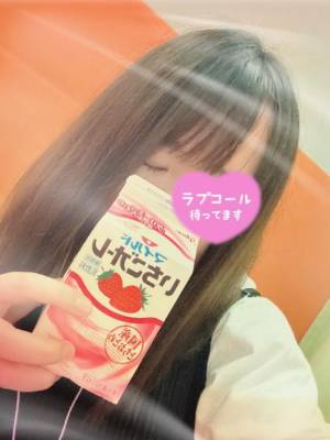 おもち 26歳