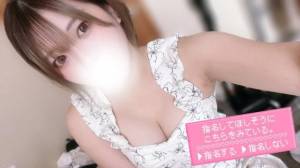 れん 23歳