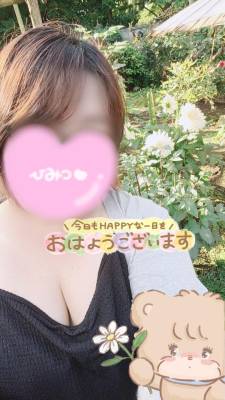 わかば 34歳