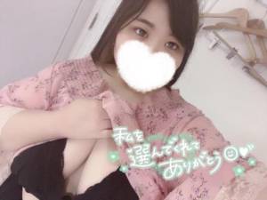 みずほ 29歳