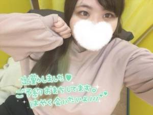 みずほ 29歳