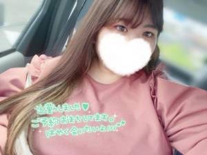 みずほ 29歳