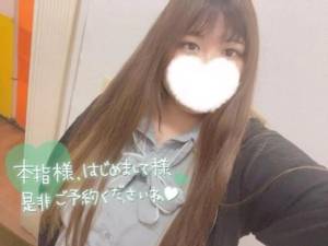 みずほ 29歳