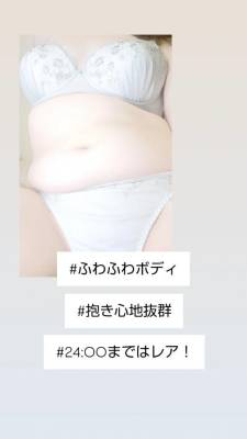 あやり 28歳