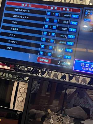あやり 28歳