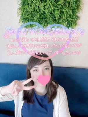 あやり 28歳