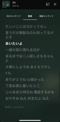 あやり 28歳